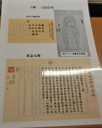鎌倉のパワースポット長谷寺で写経&写仏体験