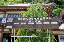 鎌倉長谷寺の眺望散策路
