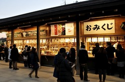 鎌倉鶴岡八幡宮のパワースポットお守り強運掴み矢