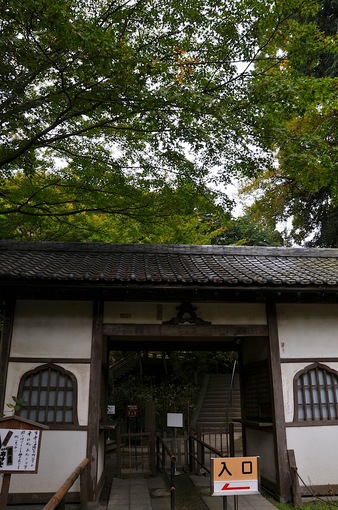 北鎌倉紅葉散策チェック2014明月院の総門
