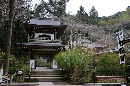 北鎌倉浄智寺の紅葉2014楼門