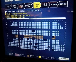 109シネマズ湘南@テラスモールの映画と割引