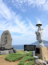湘南藤沢から五島列島へ福江島辞本涯と空海