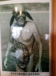 湘南藤沢から五島列島へ宇久島の浜方ふれあい館海士(あまんし)の写真