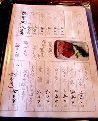 そば&うどん名古屋@藤沢市善行の一品&ドリンク